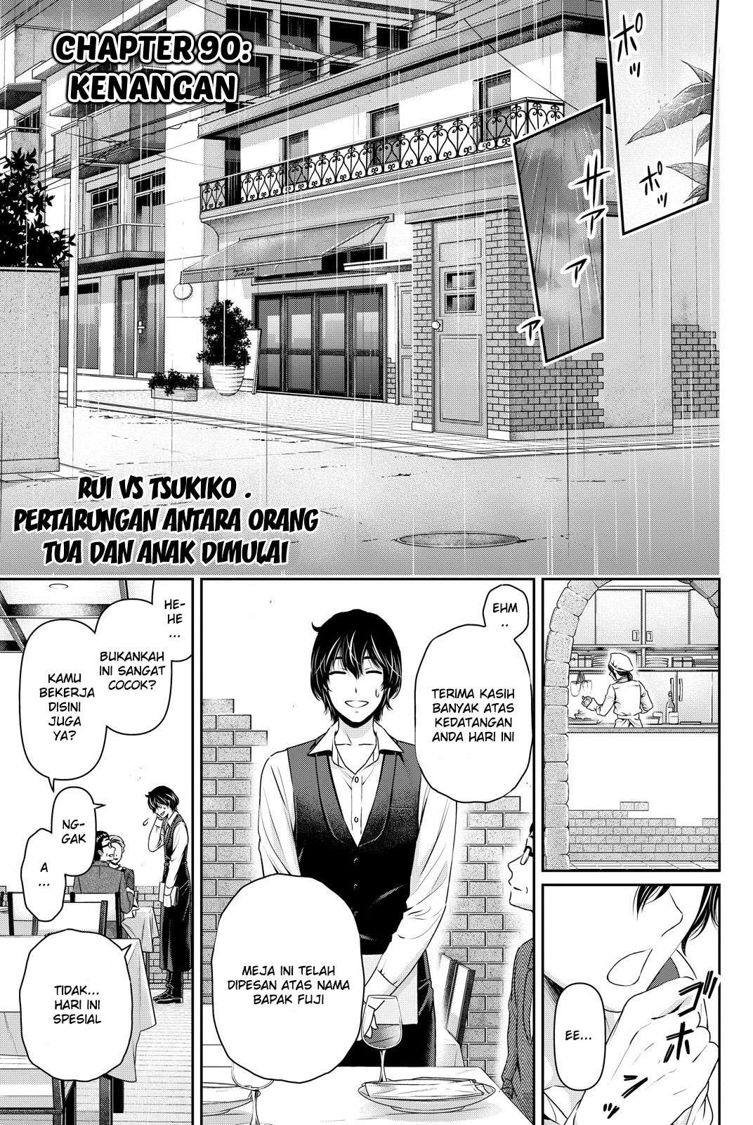 Baca Manga Domestic na Kanojo Chapter 90 Gambar 2