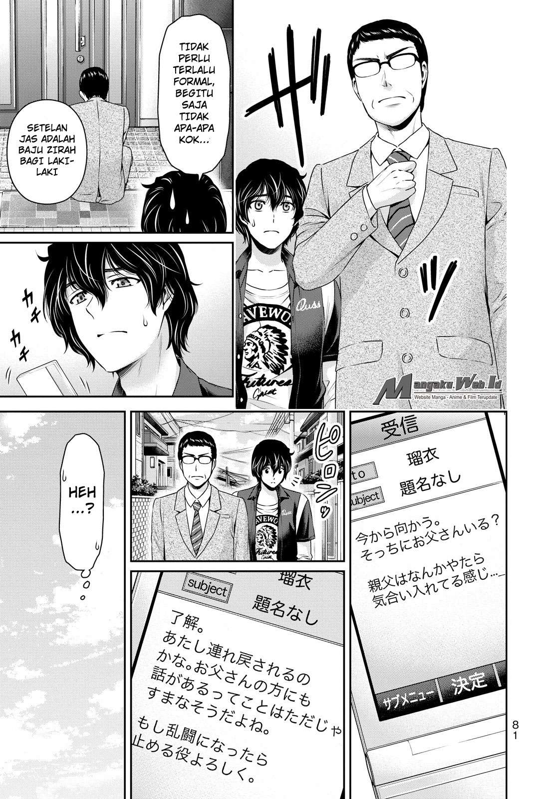 Domestic na Kanojo Chapter 89 Gambar 4