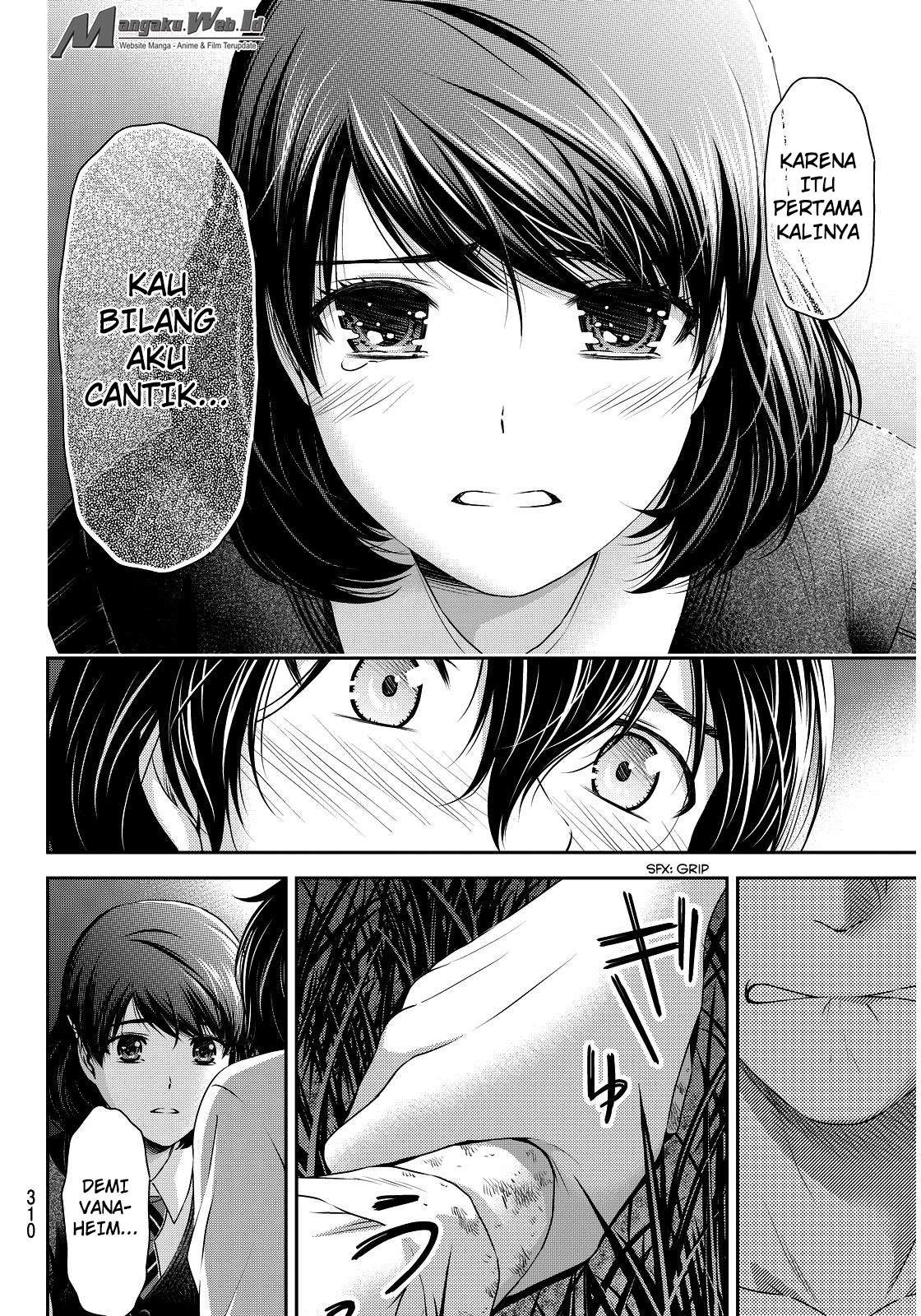 Domestic na Kanojo Chapter 84 Gambar 17