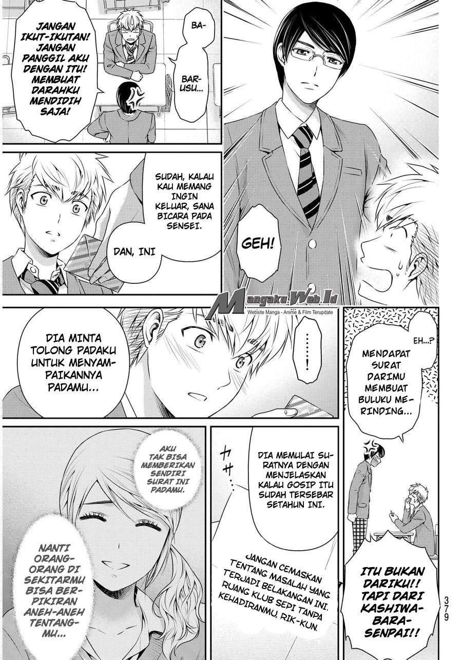 Domestic na Kanojo Chapter 81 Gambar 14