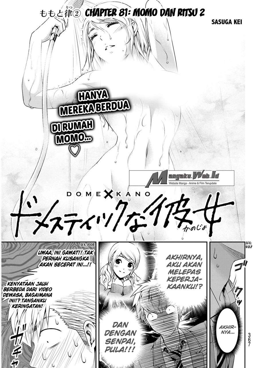 Baca Manga Domestic na Kanojo Chapter 81 Gambar 2