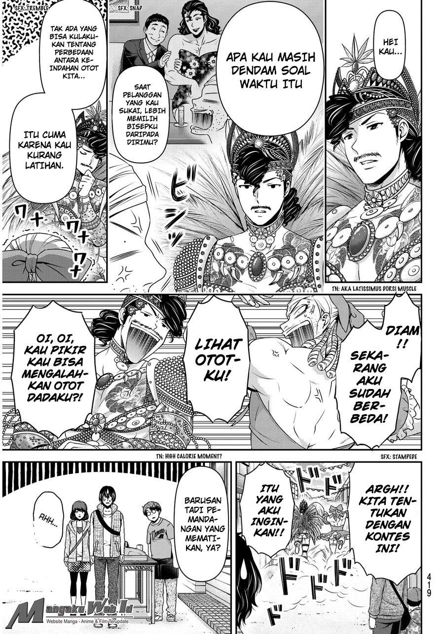 Domestic na Kanojo Chapter 79 Gambar 12