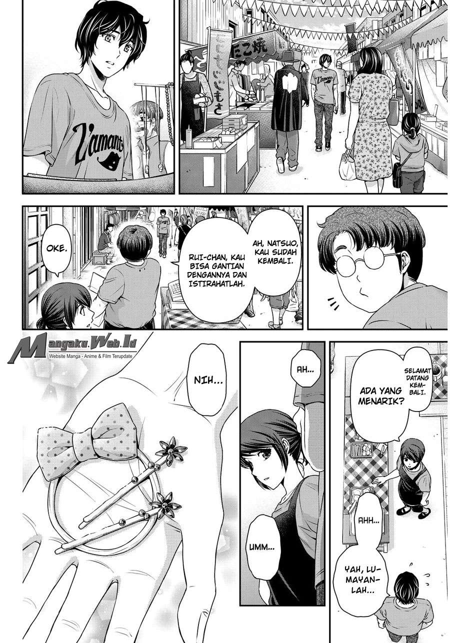 Domestic na Kanojo Chapter 79 Gambar 17
