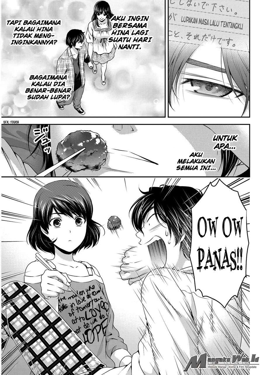 Domestic na Kanojo Chapter 78 Gambar 15