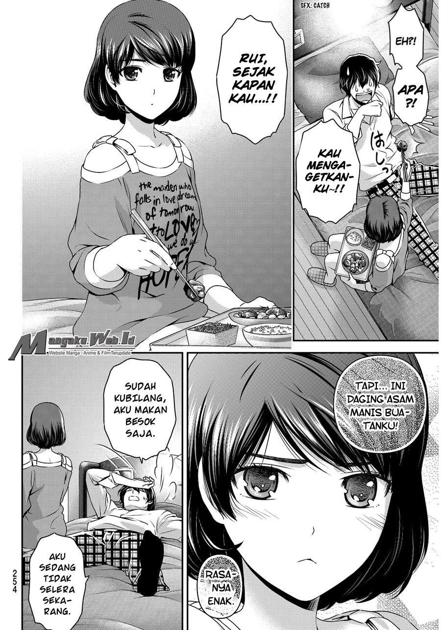 Domestic na Kanojo Chapter 78 Gambar 16