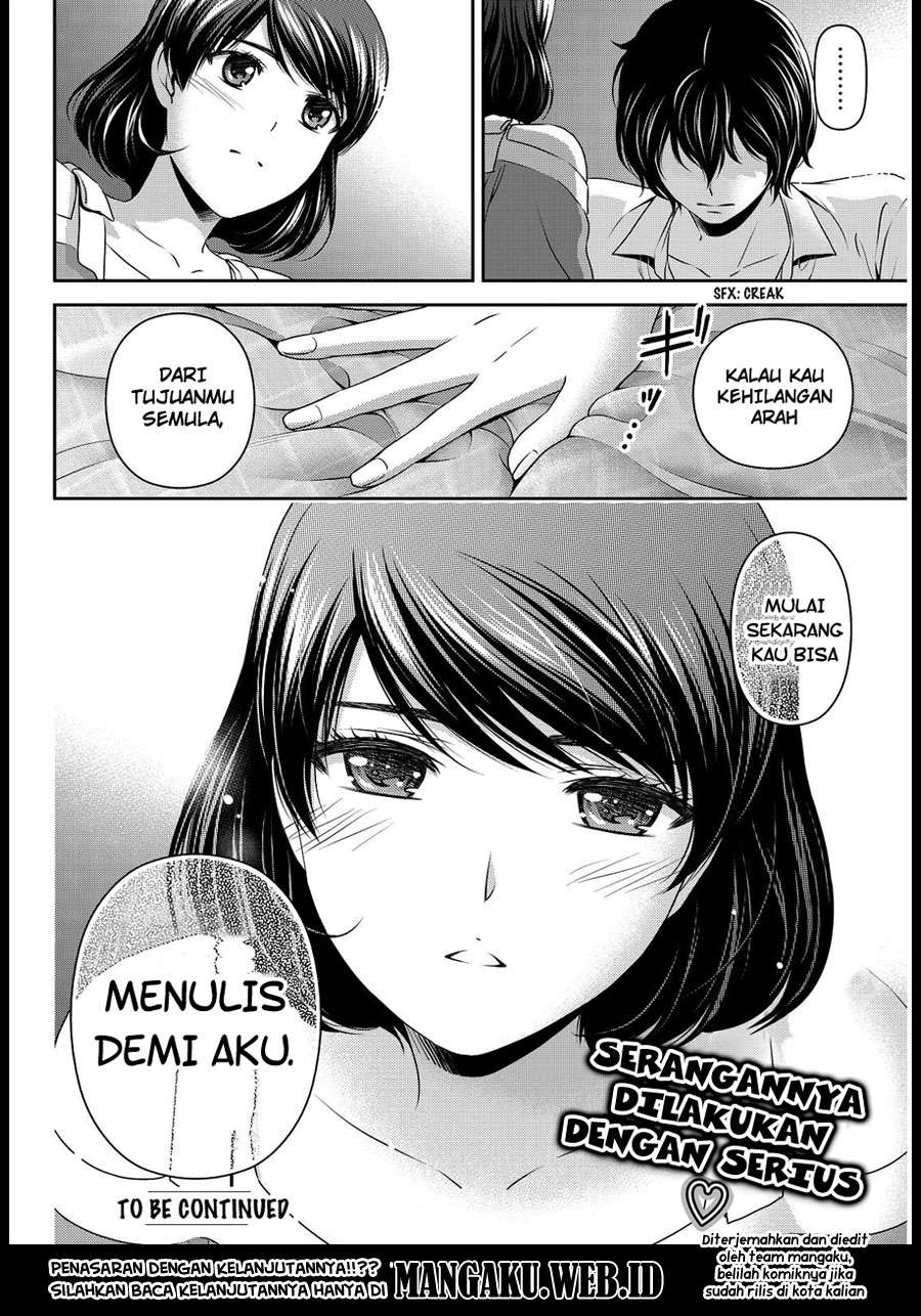 Domestic na Kanojo Chapter 78 Gambar 22