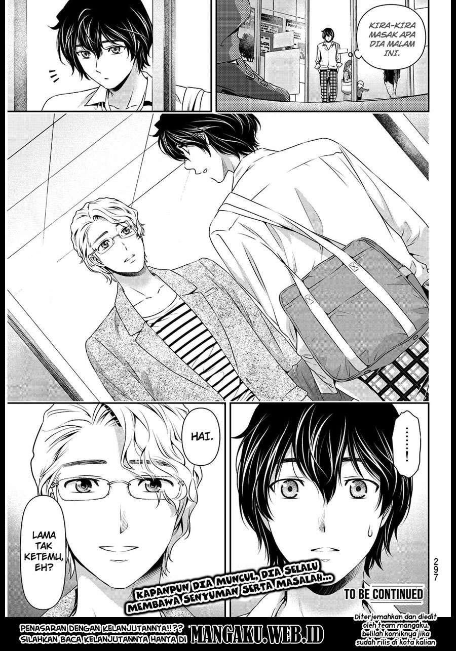 Domestic na Kanojo Chapter 77 Gambar 18