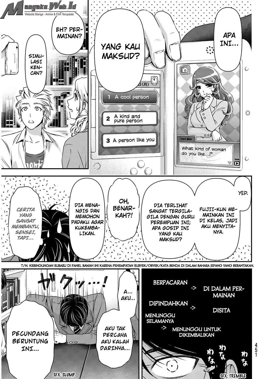 Domestic na Kanojo Chapter 76 Gambar 14
