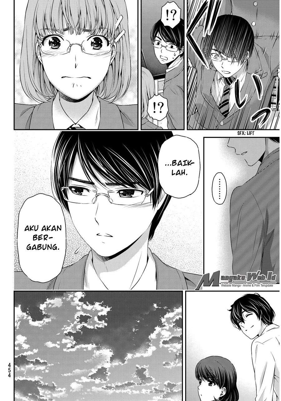 Domestic na Kanojo Chapter 76 Gambar 17