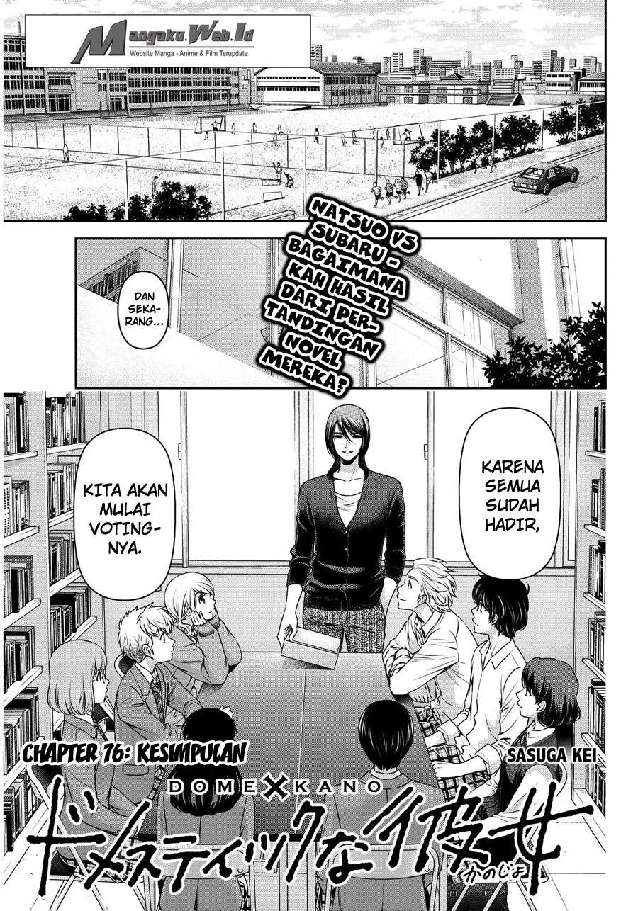 Baca Manga Domestic na Kanojo Chapter 76 Gambar 2