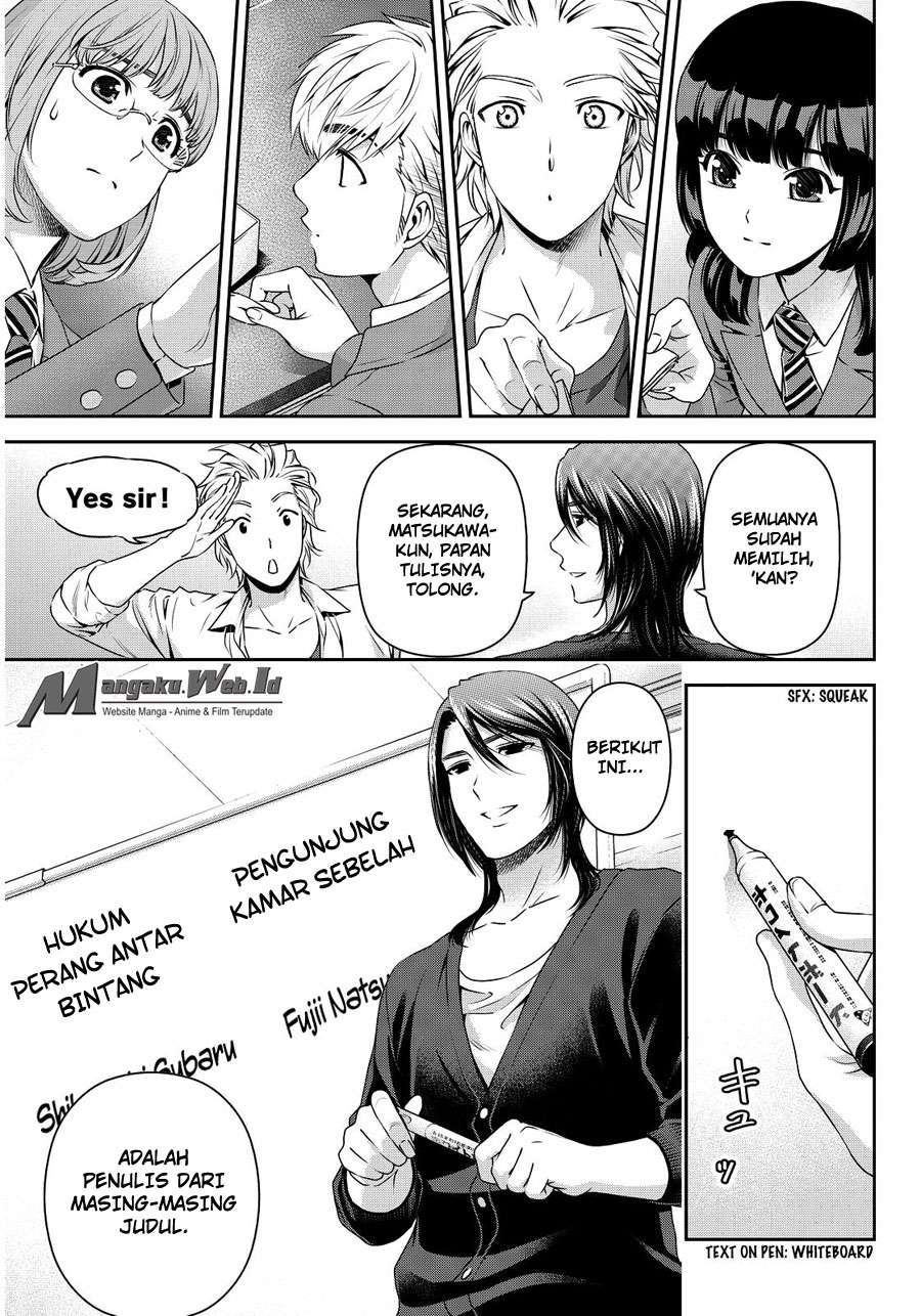 Domestic na Kanojo Chapter 76 Gambar 4