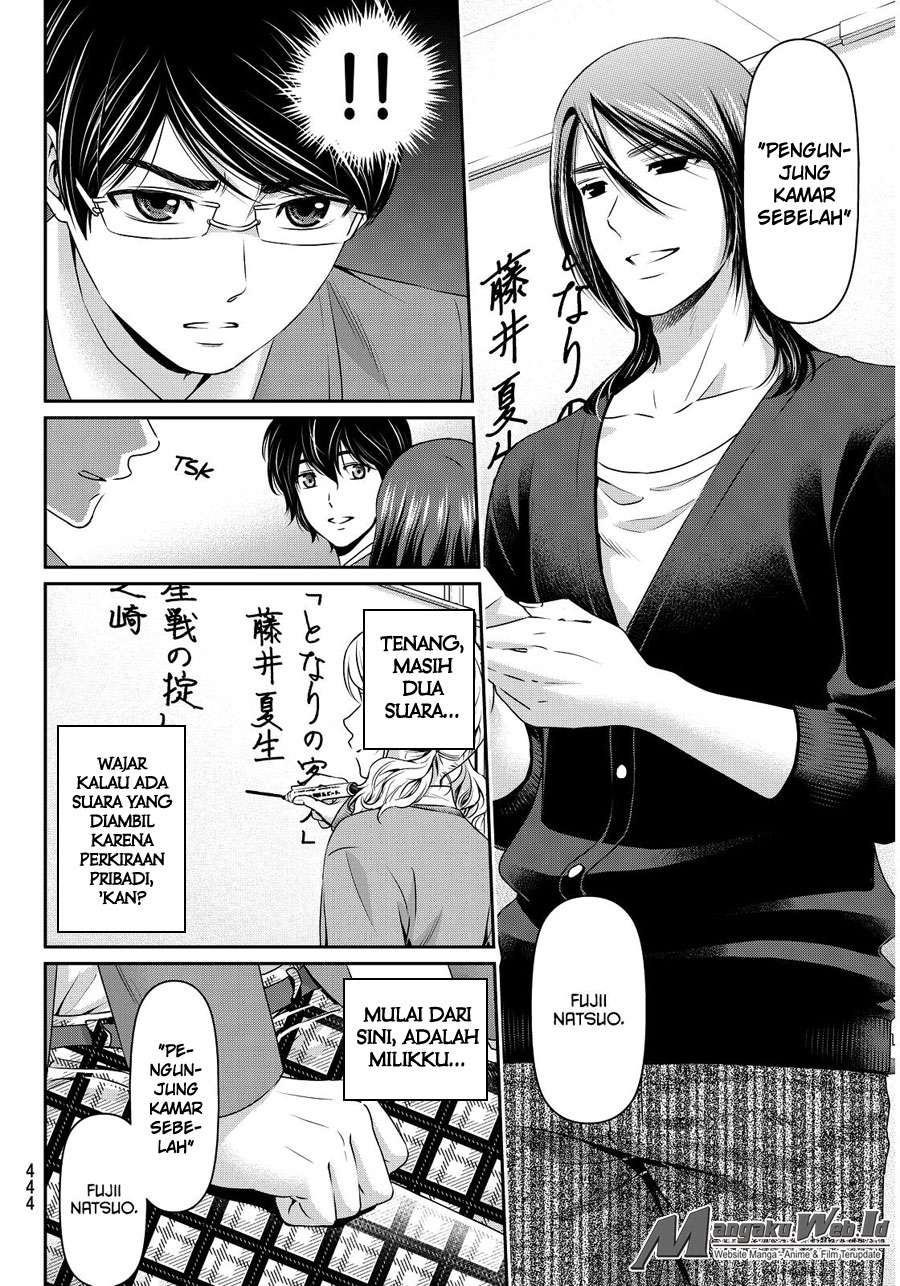 Domestic na Kanojo Chapter 76 Gambar 7