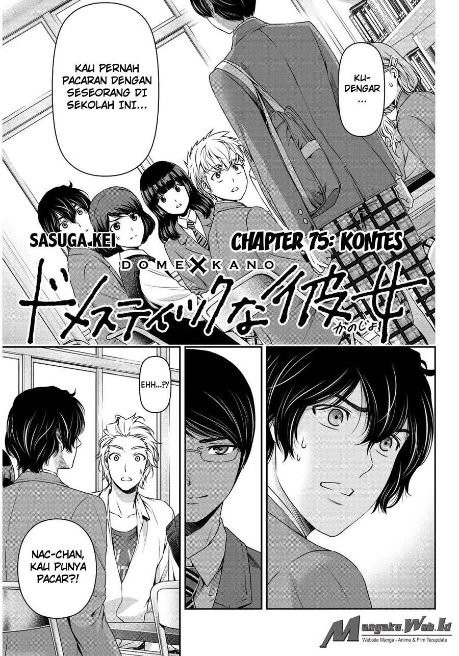 Baca Manga Domestic na Kanojo Chapter 75 Gambar 2