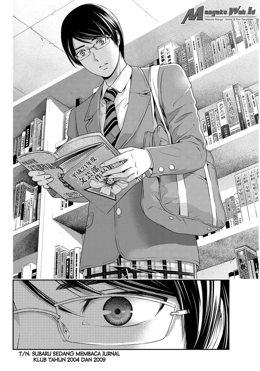 Domestic na Kanojo Chapter 74 Gambar 17