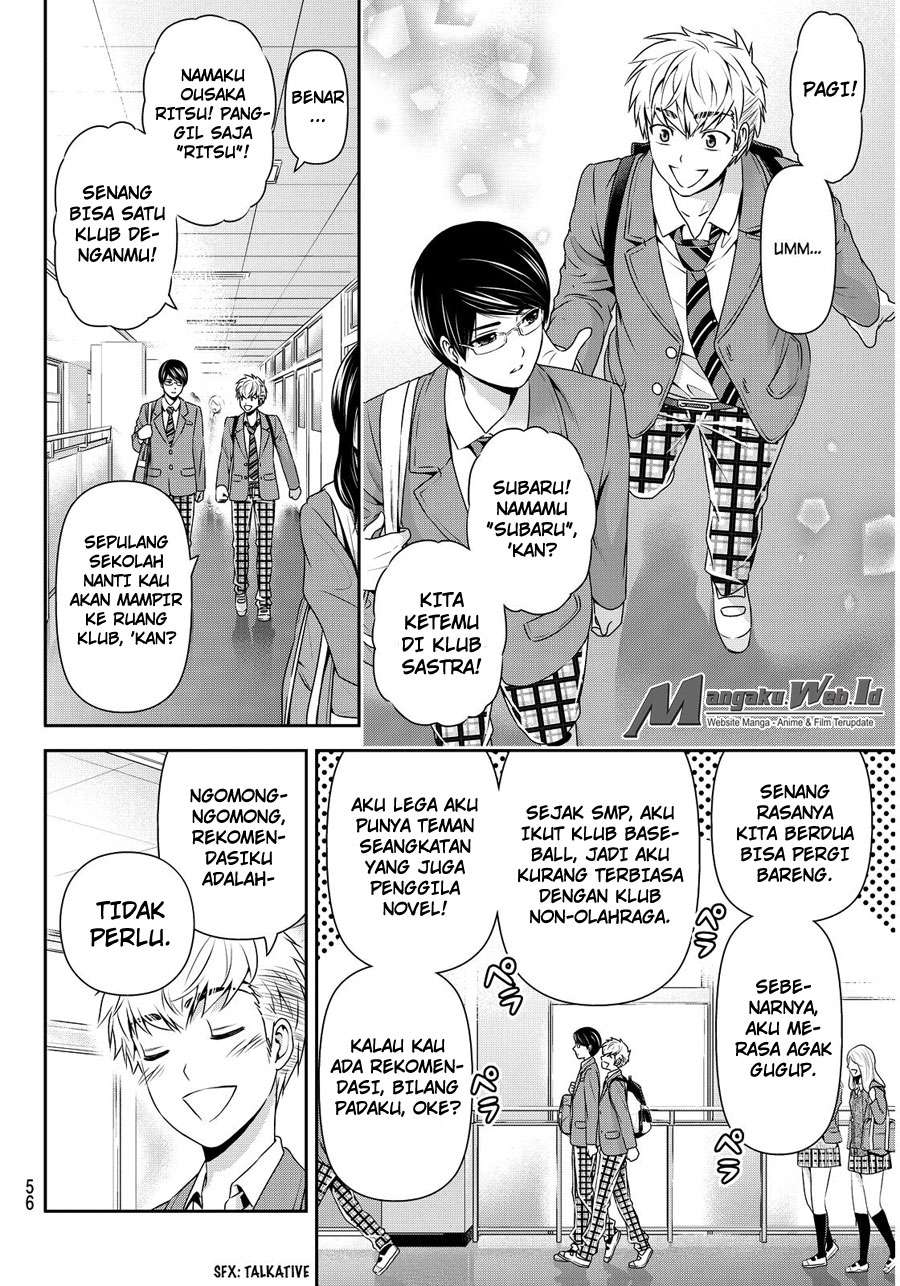 Domestic na Kanojo Chapter 74 Gambar 5