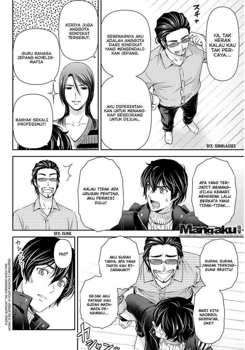 Domestic na Kanojo Chapter 70 Gambar 3