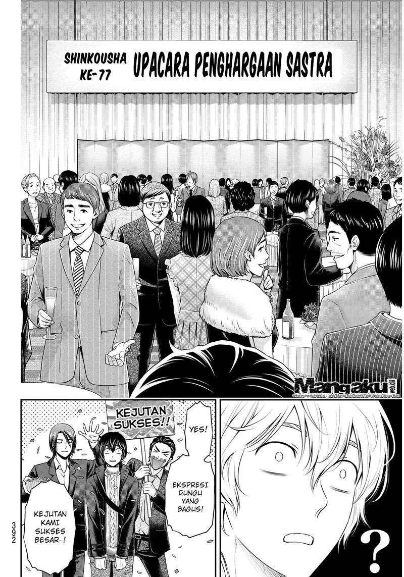 Domestic na Kanojo Chapter 70 Gambar 7