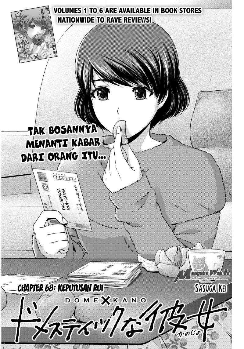 Baca Komik Domestic na Kanojo Chapter 68 Gambar 1