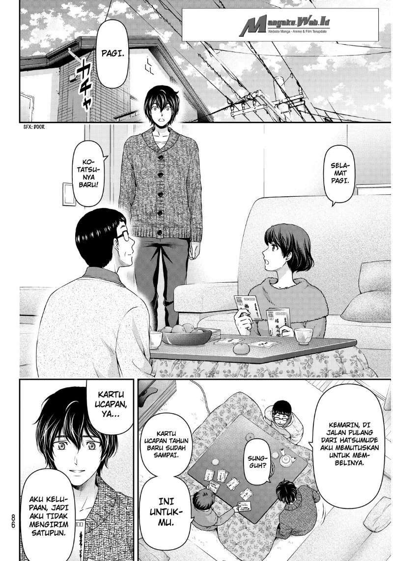 Baca Manga Domestic na Kanojo Chapter 68 Gambar 2