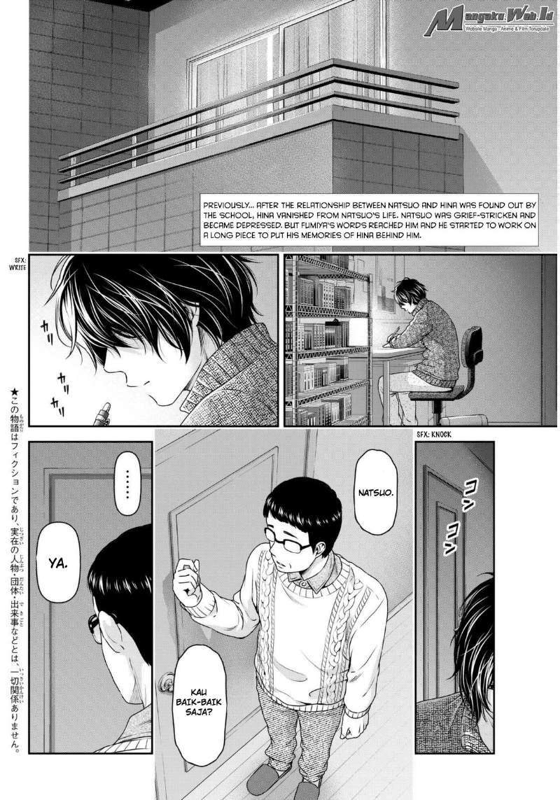 Baca Manga Domestic na Kanojo Chapter 66 Gambar 2