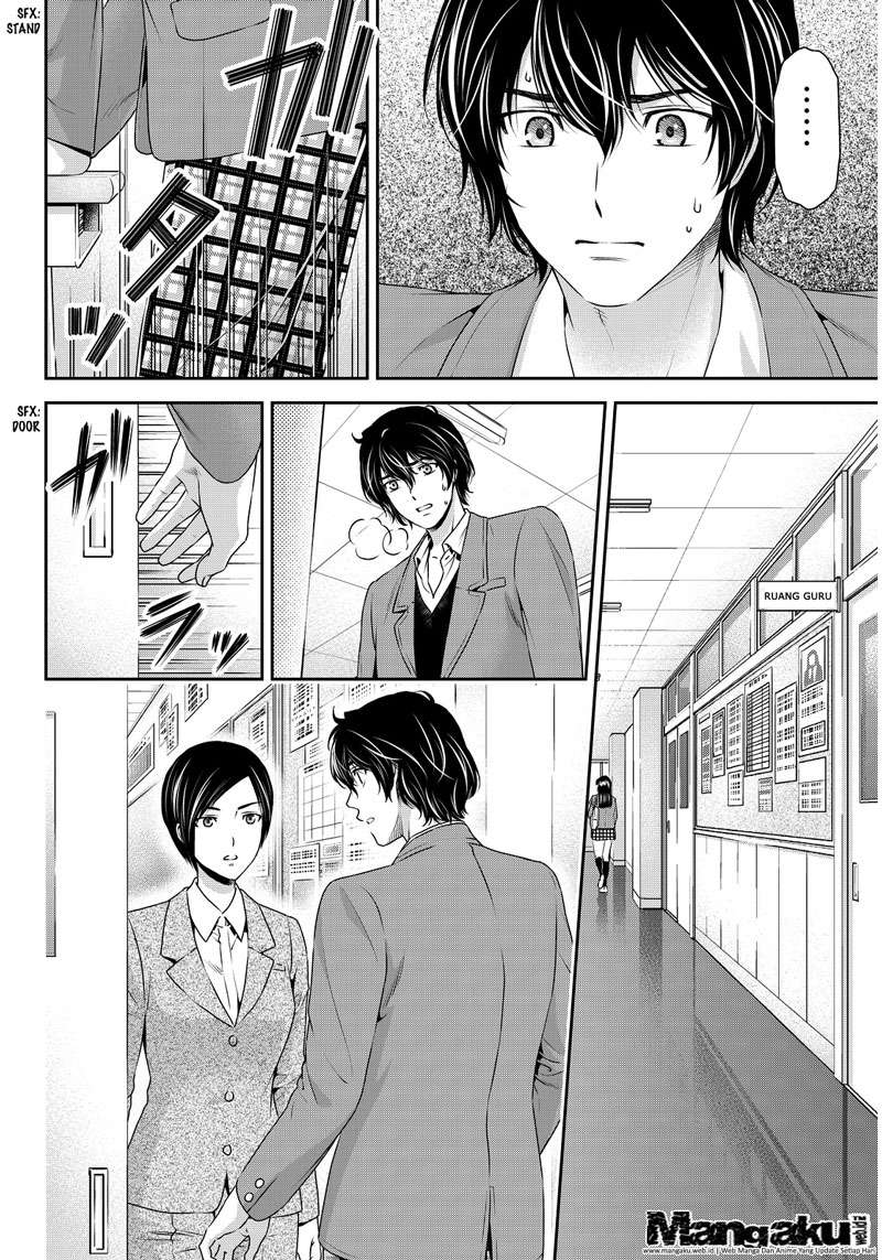 Domestic na Kanojo Chapter 64 Gambar 7