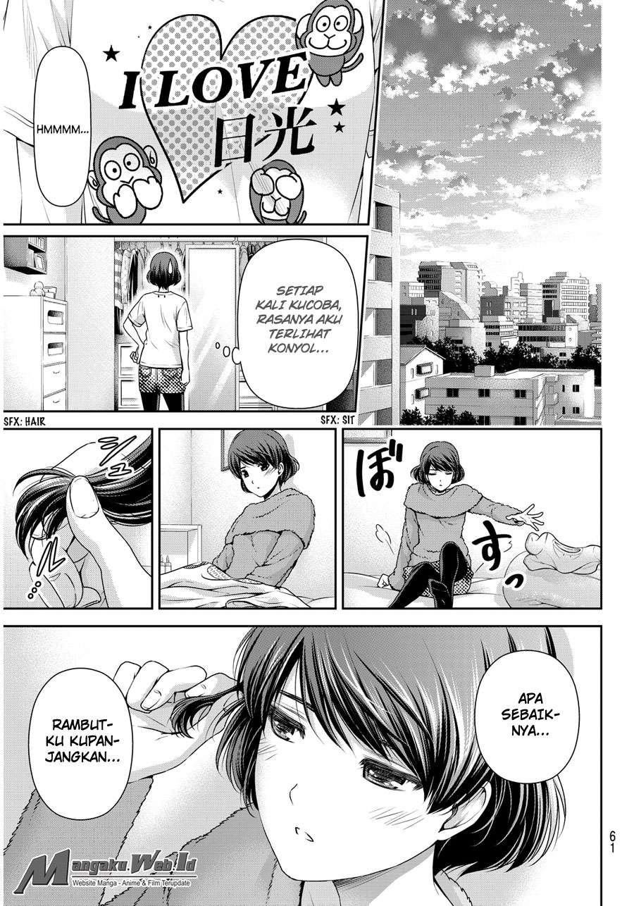 Domestic na Kanojo Chapter 63 Gambar 6