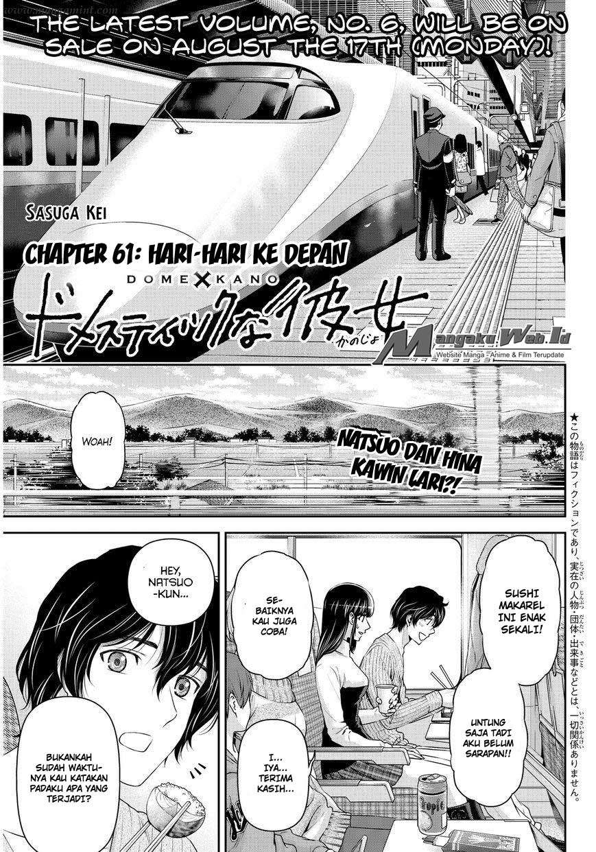 Baca Komik Domestic na Kanojo Chapter 61 Gambar 1