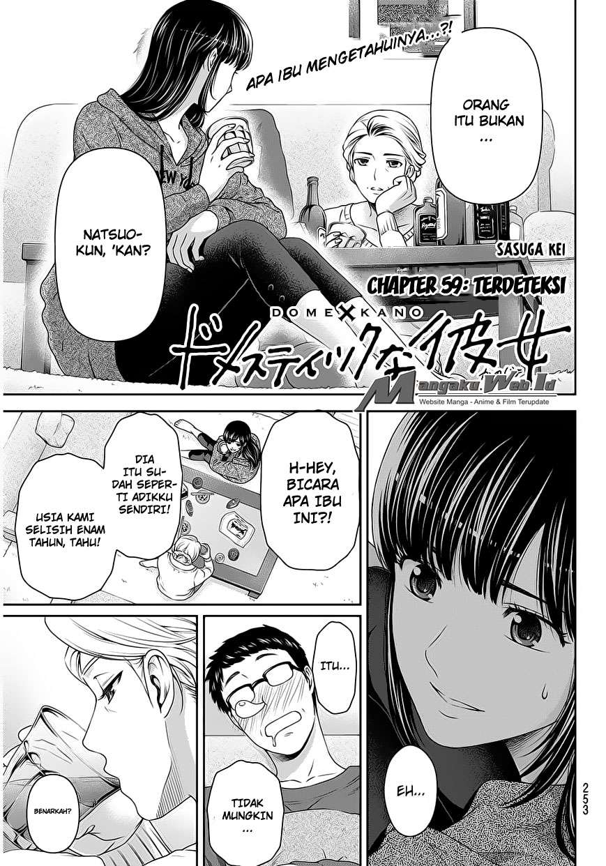 Baca Manga Domestic na Kanojo Chapter 59 Gambar 2