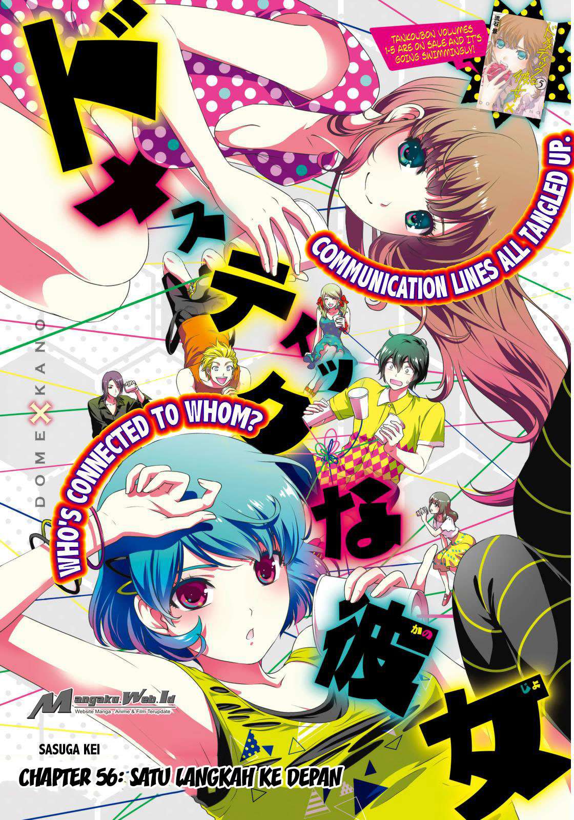 Baca Manga Domestic na Kanojo Chapter 56 Gambar 2