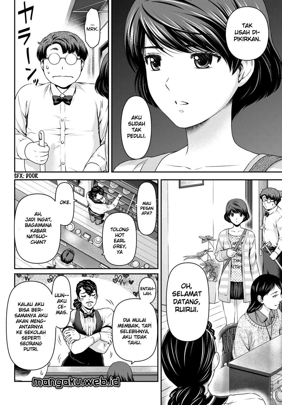 Domestic na Kanojo Chapter 48 Gambar 3