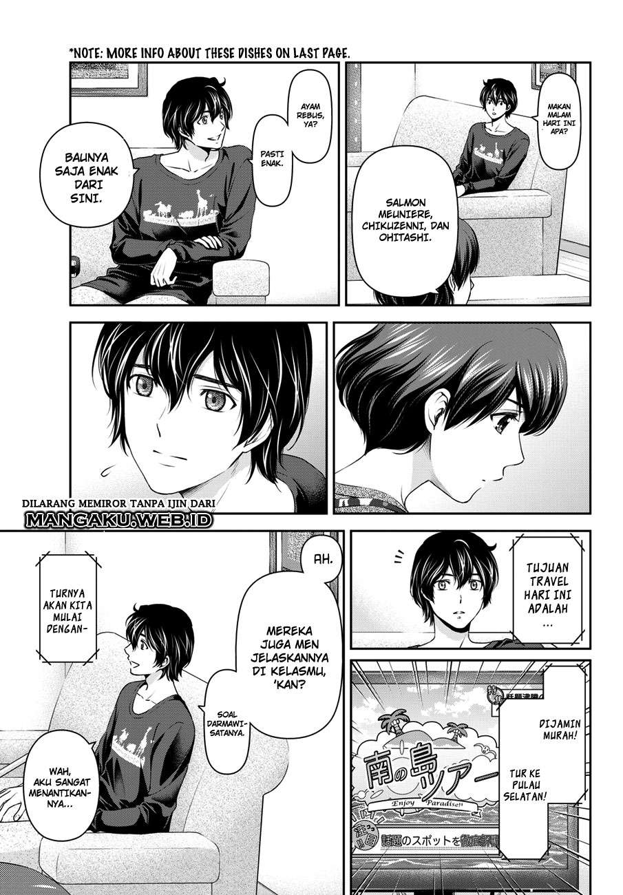 Domestic na Kanojo Chapter 47 Gambar 16
