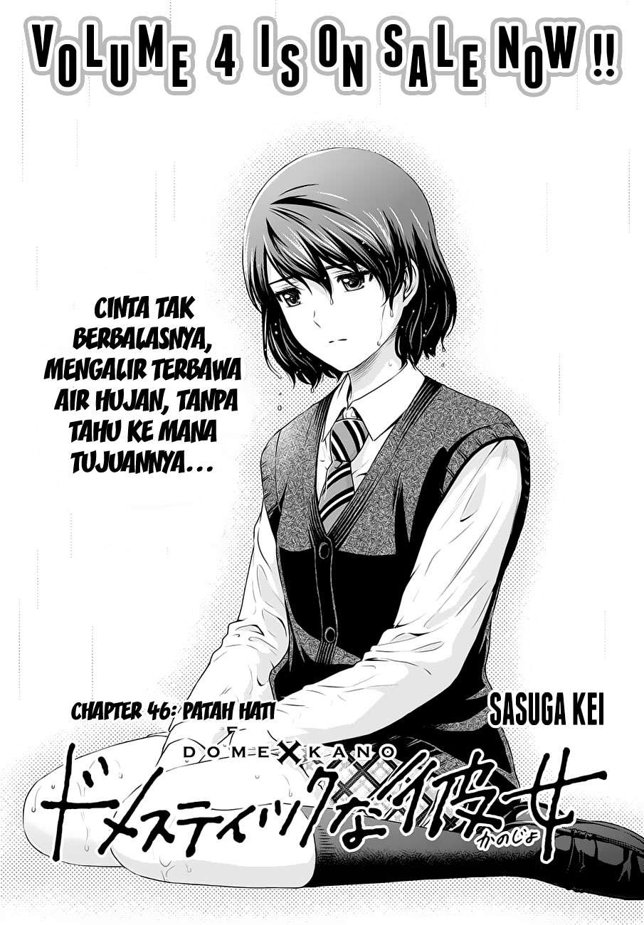 Baca Komik Domestic na Kanojo Chapter 46 Gambar 1