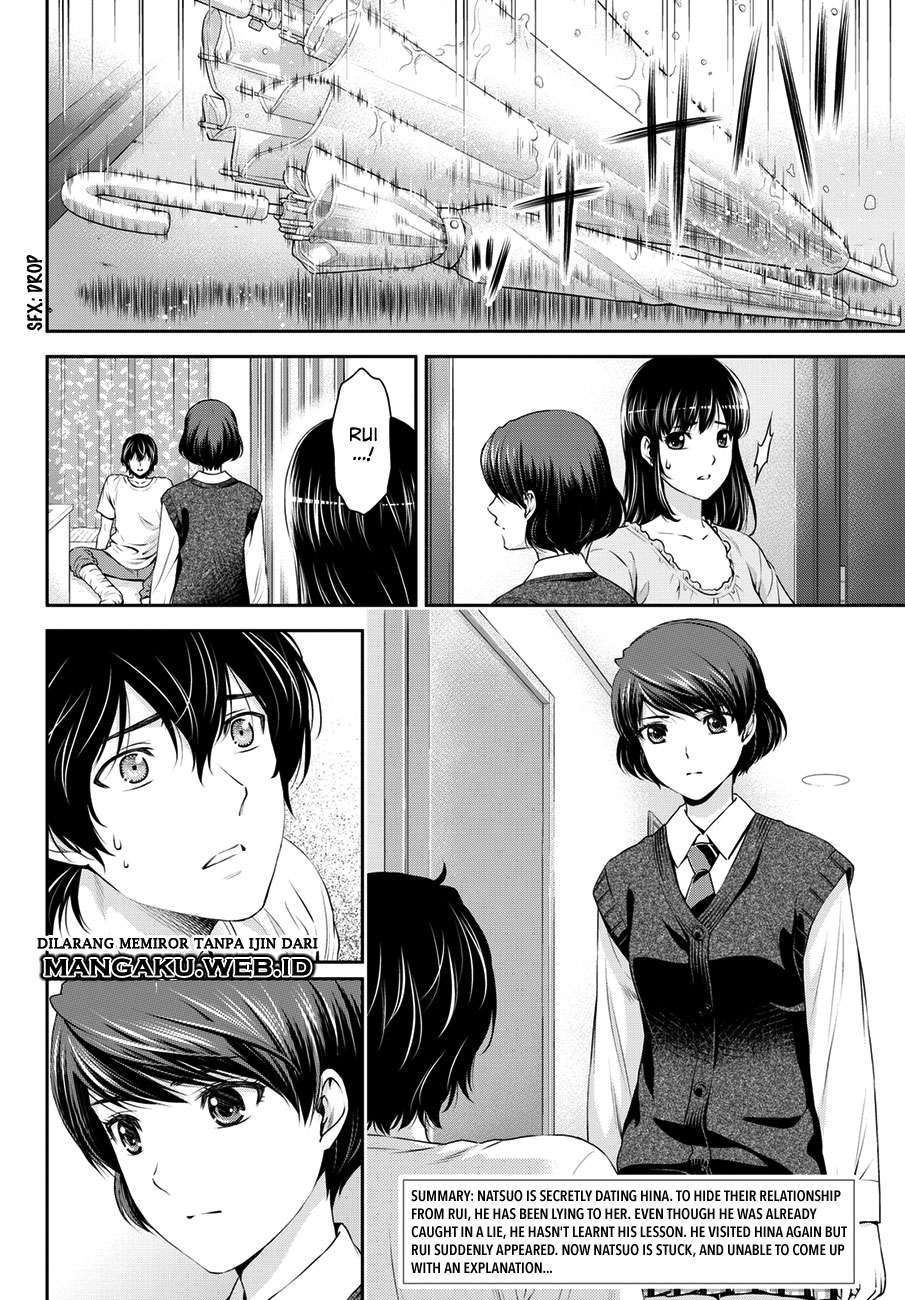 Domestic na Kanojo Chapter 45 Gambar 3