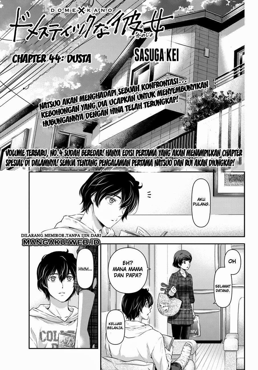 Baca Komik Domestic na Kanojo Chapter 44 Gambar 1