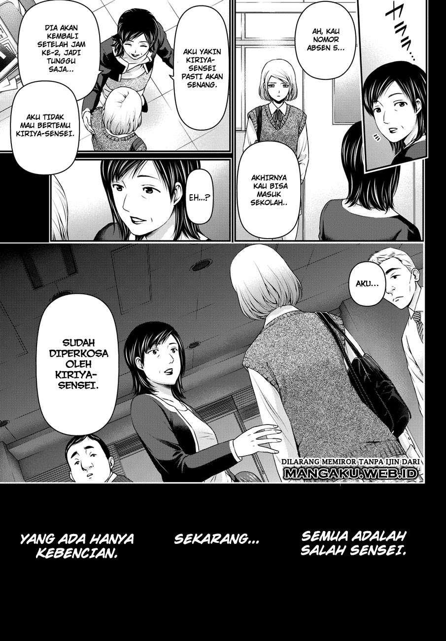 Domestic na Kanojo Chapter 41 Gambar 17