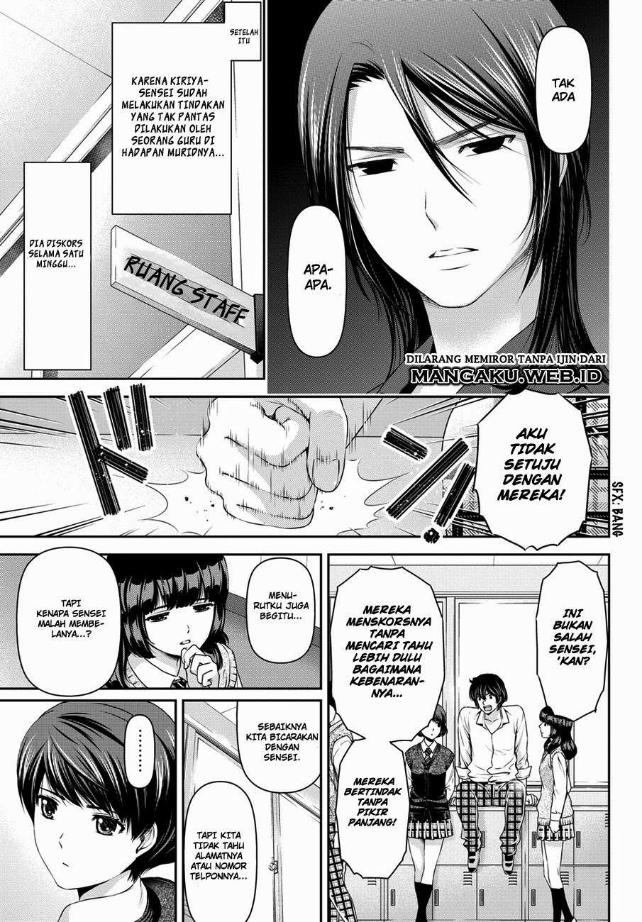 Domestic na Kanojo Chapter 41 Gambar 19