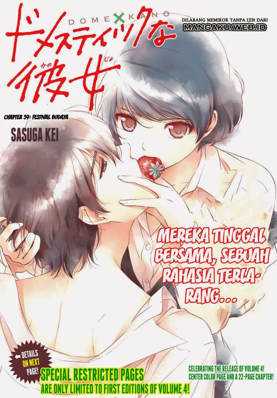 Baca Komik Domestic na Kanojo Chapter 39 Gambar 1
