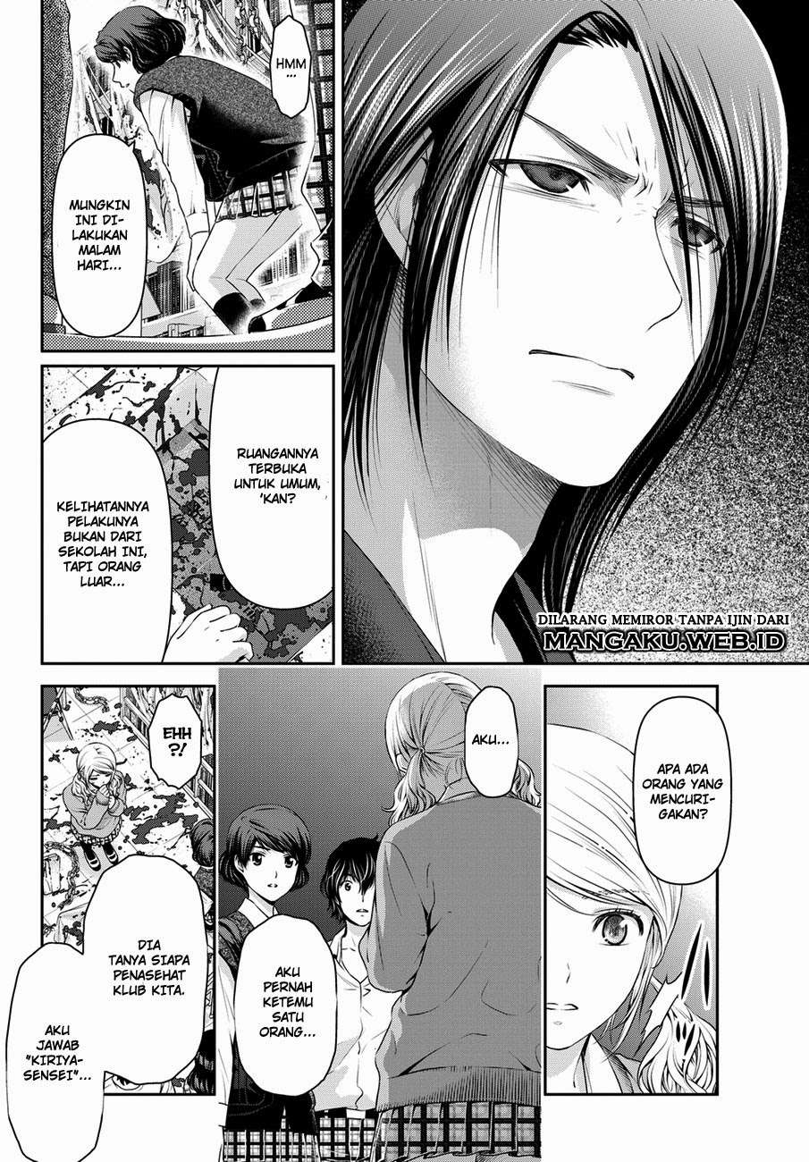 Domestic na Kanojo Chapter 39 Gambar 21