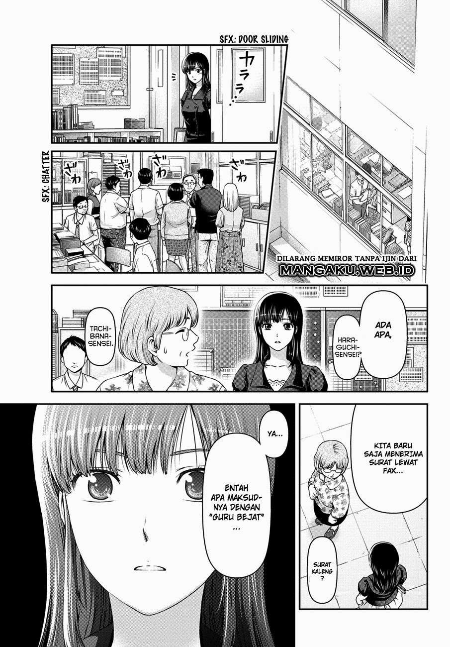 Domestic na Kanojo Chapter 36 Gambar 18