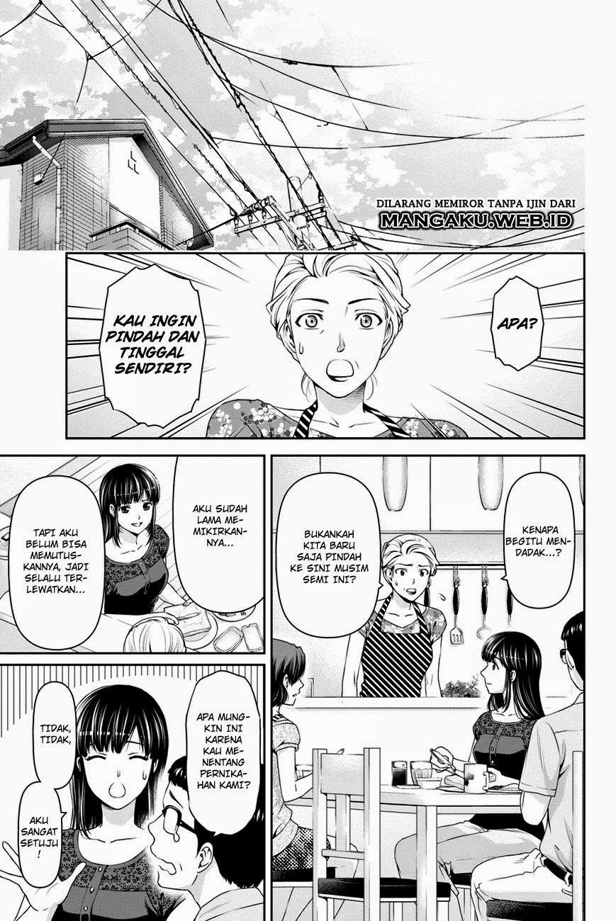 Domestic na Kanojo Chapter 32 Gambar 4