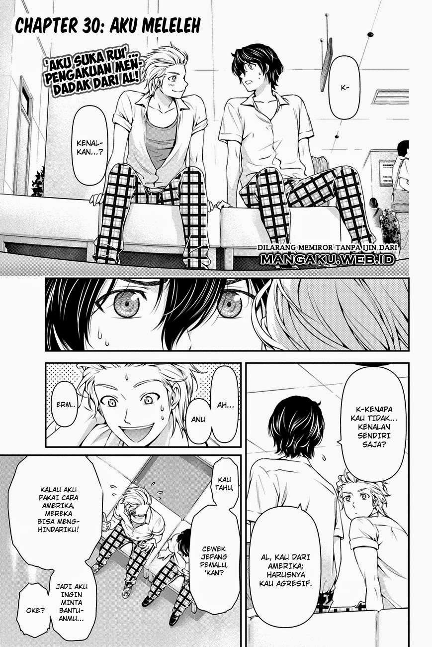 Baca Komik Domestic na Kanojo Chapter 30 Gambar 1