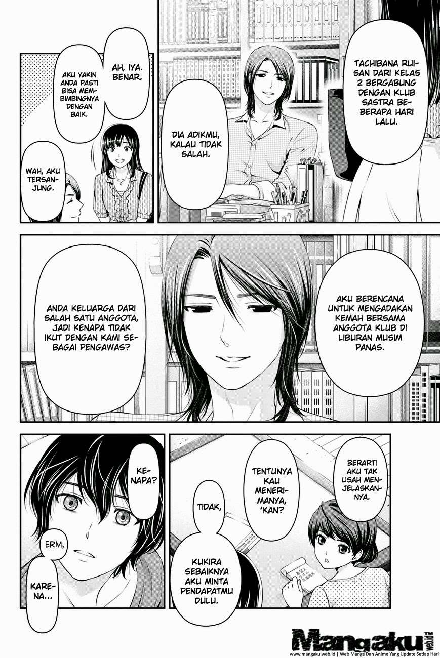 Domestic na Kanojo Chapter 24 Gambar 17