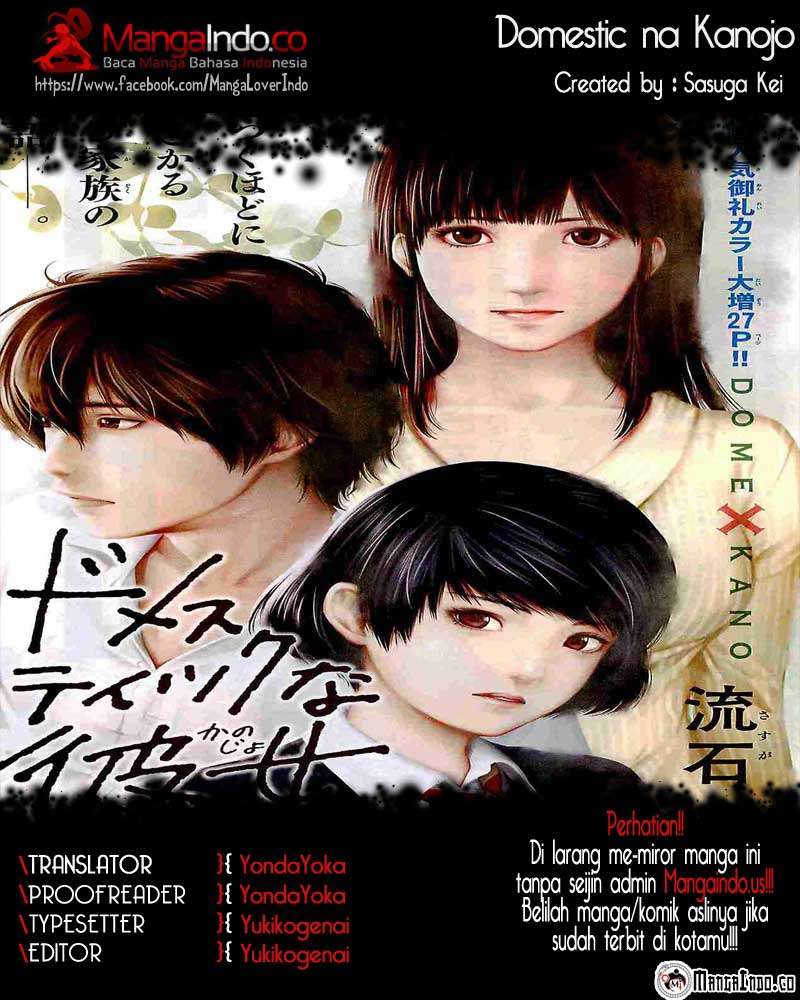 Baca Komik Domestic na Kanojo Chapter 02 Gambar 1