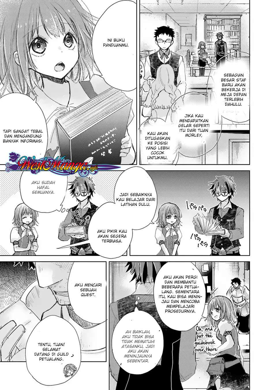 Hazure Skill 