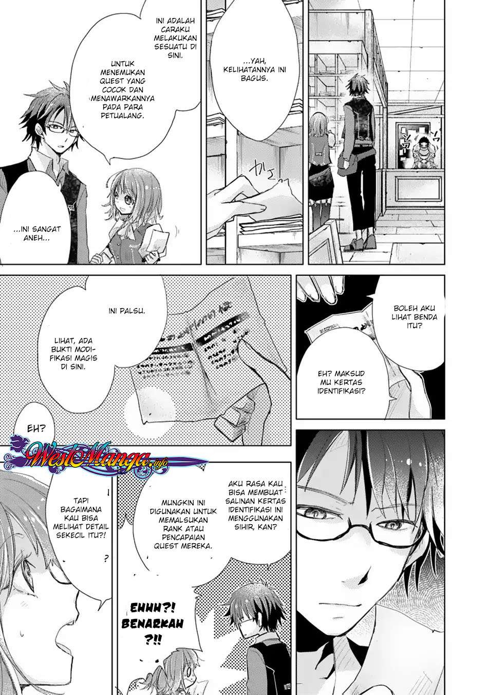 Hazure Skill 