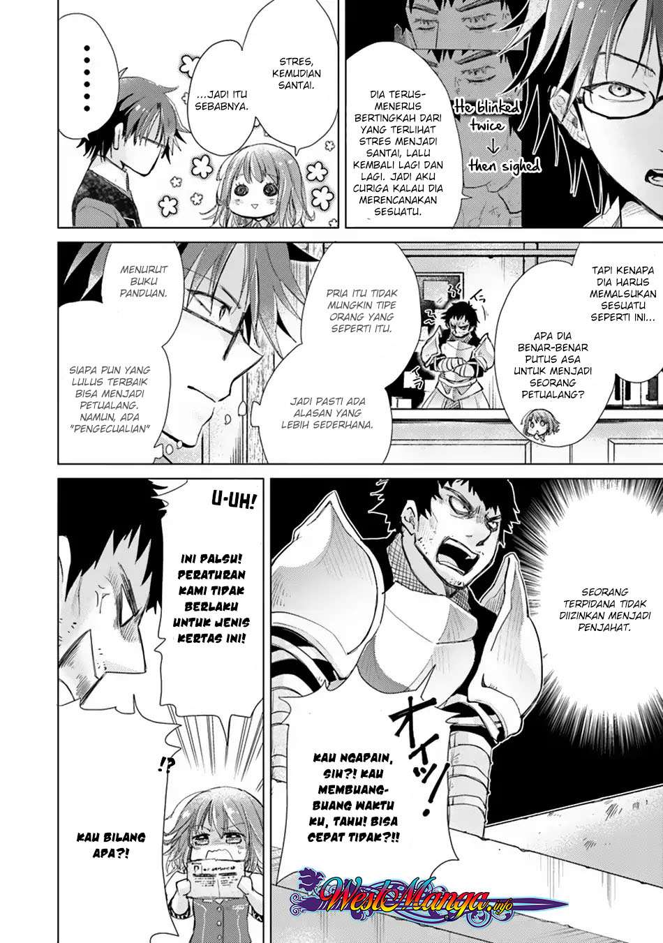 Hazure Skill 