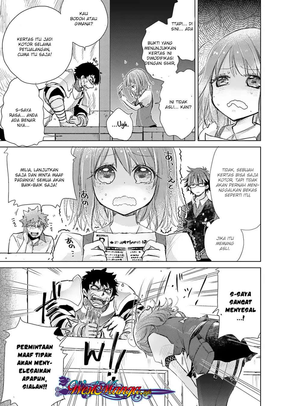 Hazure Skill 