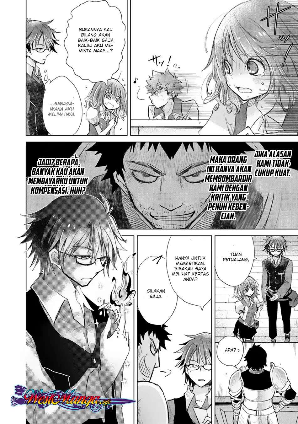 Hazure Skill 