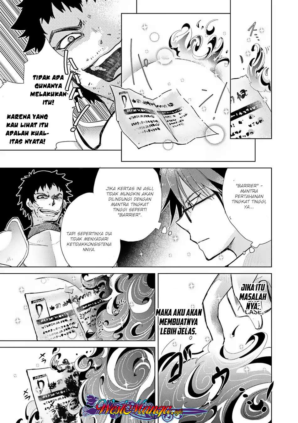 Hazure Skill 