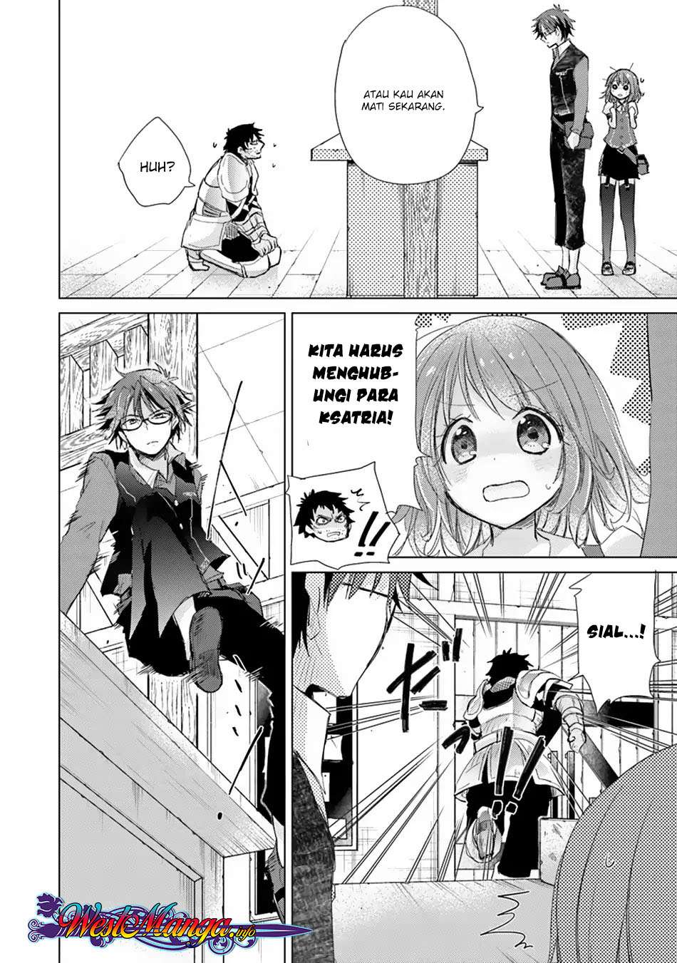 Hazure Skill 